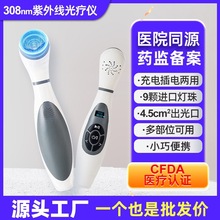 �⌣��308�⯟�x�װ߰���L�ί��xţƤ�_�yм�����⾀�ί��x����