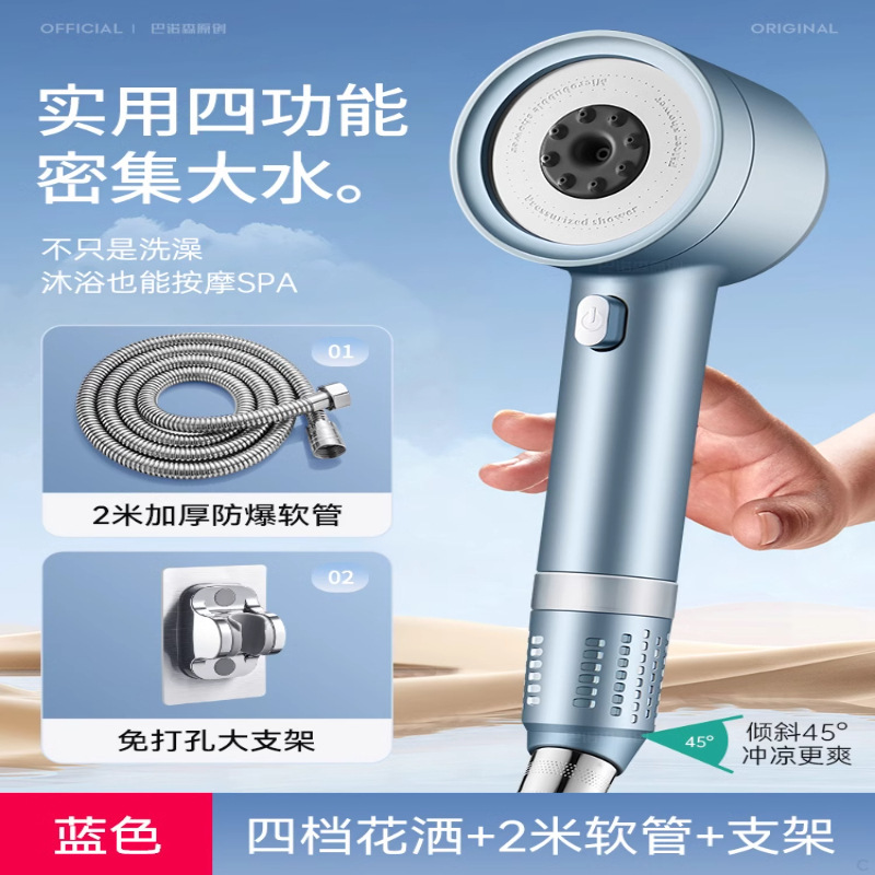 ドイツ製ターボチャージャーシャワーヘッド家庭用超加圧大型水出口浴室バスシャワーシャワーヘッドセット|undefined