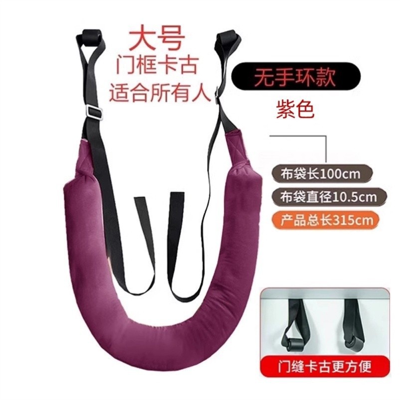 도어 버클 카구 [보라색]