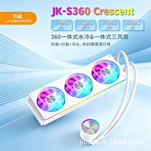 JIUSHARK����JK-S360CPUˮ��ɢ����ARGB��Ч̨ʽ�C��X�L��ɢ����