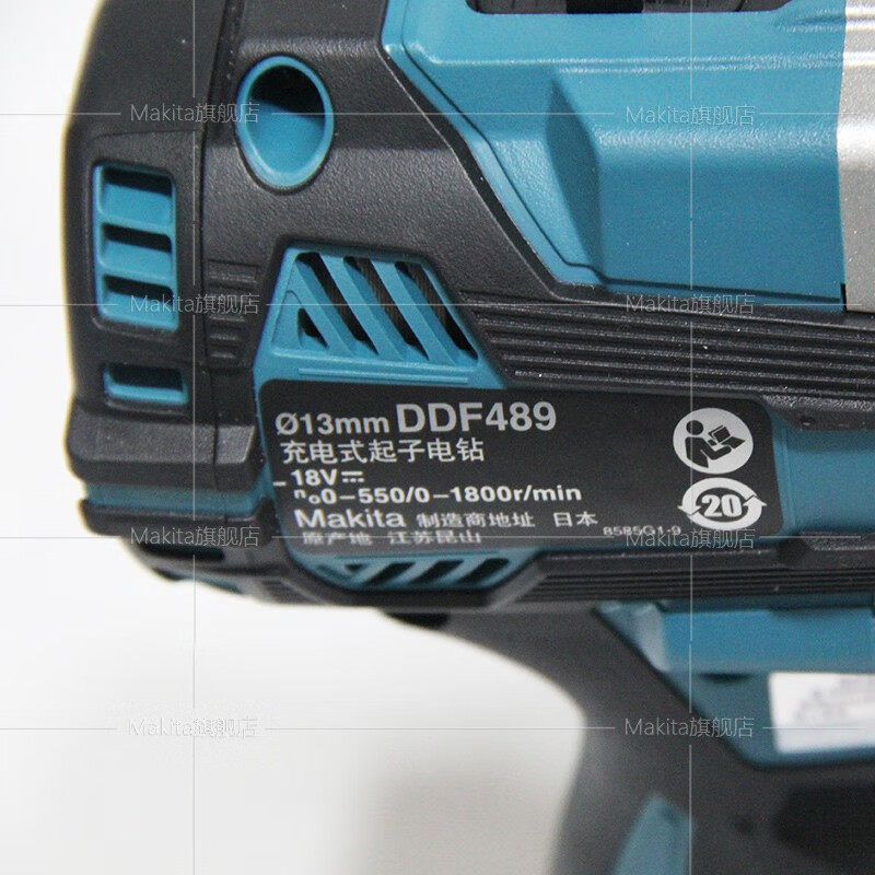 Makeda Japón Makeda taladro eléctrico DDF489 taladro eléctrico de litio 18V taladro eléctrico sin escobillas 13MM taladro eléctrico de tornillo recargable