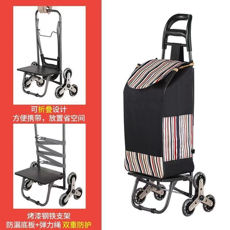 买菜小拉车家用便携超市购物车老人爬楼轻便可叠拖车拉杆手推车|undefined