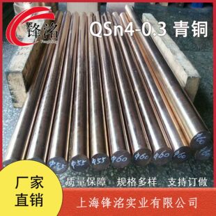 �h�� QSn4-0.3���~ �~�� �~�� �~�� �~�� �����F؛��� ֧�ּӹ�