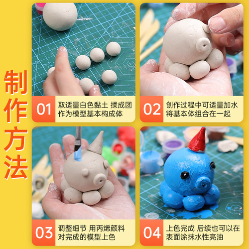 Qingshan Yimu stone plastic clay diy material package no-burn no-baking clay clay tool set bright oil soft clay full