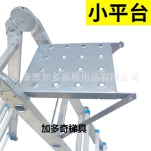 �Ӷ�����s������F��Сƽ̨���ּ��ö���;�ۯB��Сƽ̨�����