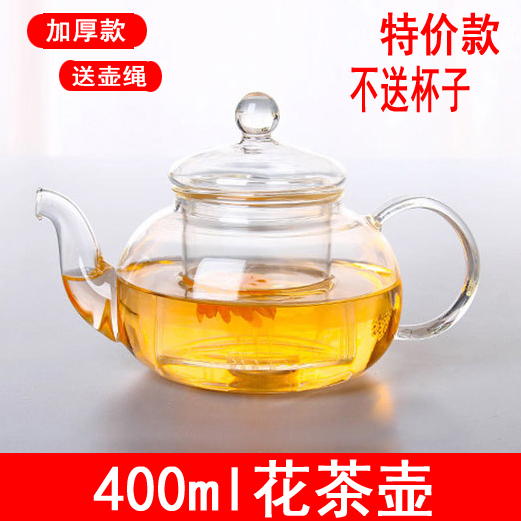 400ml 유리 담즙 꽃 주전자