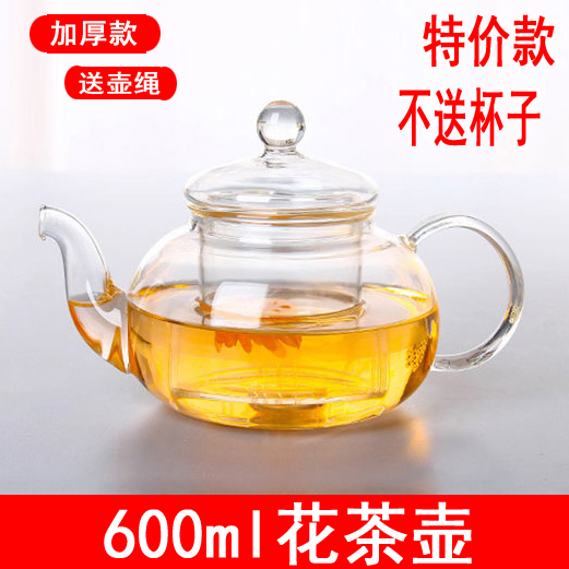 600ml 유리 담즙 꽃 주전자