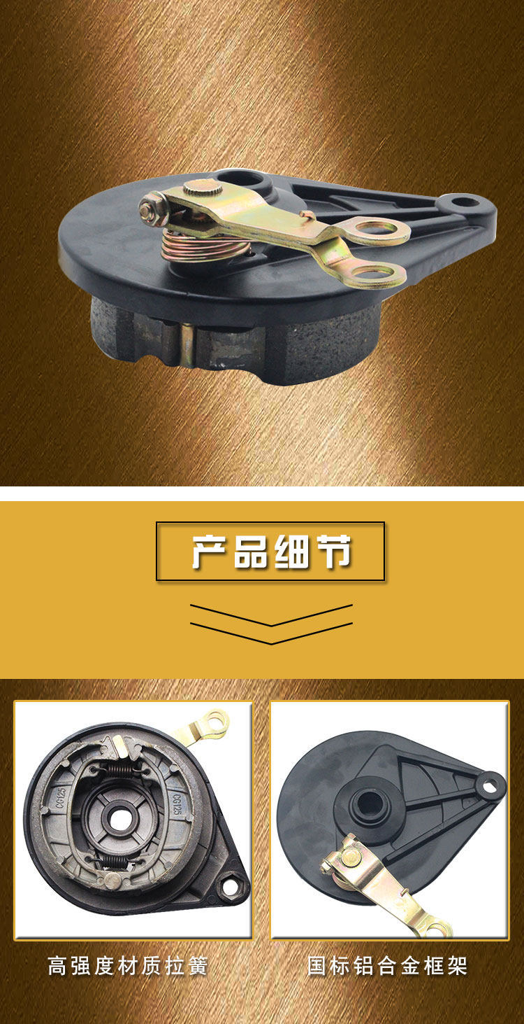 Electric Vehicle Drum Brake Assembly, Electric Motorcycle Scooter 110 Rear Brake Pad, Cg125 Drum Brake Housing with Brake Pad Assembly
