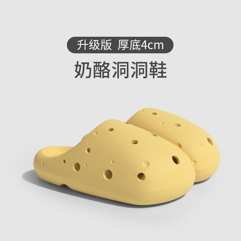 Cartoon Cheese Hole Slippers for Women in Summer, Thick-Soled Breathable Couple Bathroom Bathing Slippers for Men That Can Be Worn Outside