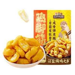 ��ֻ����_�}�h�u�_��100*2���e��ʳ�uצ��С���خa�����ʳ�u���