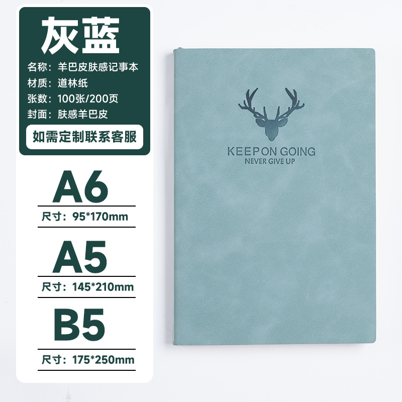 Cuaderno de negocios personalizado A5, bloc de notas de copia suave, artículo de papelería simple, cuaderno de regalo al por mayor B5