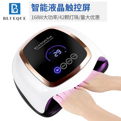 Blueque新型液晶ディスプレイタッチパネルネイルランプ168wネイルマシンled光線治療ランプuvネイルランプ