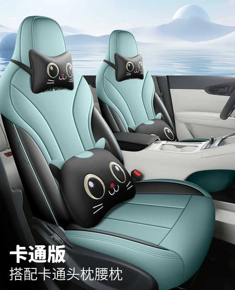Suitable for 2026 Geely Xingyuan, full-coverage, all-season seat covers, 25 interior car seat cushions