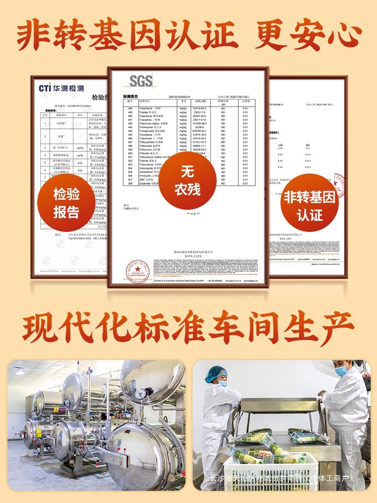옛날 품종 백미엄지옥수수-500g 테이스팅팩