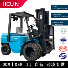 跨境柴油叉车3吨3.5T5T10吨前双轮堆高搬运叉车汽油天然气LPG叉车