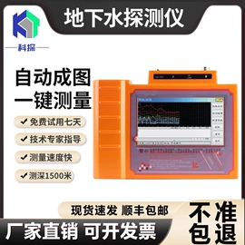 纺织用仪器;测定仪;硬度计