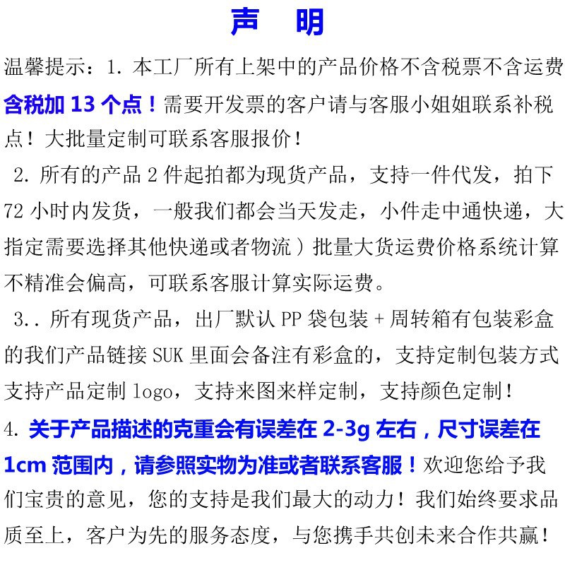 O1CN01GXQhab1kTmKQX92ST_!!3848