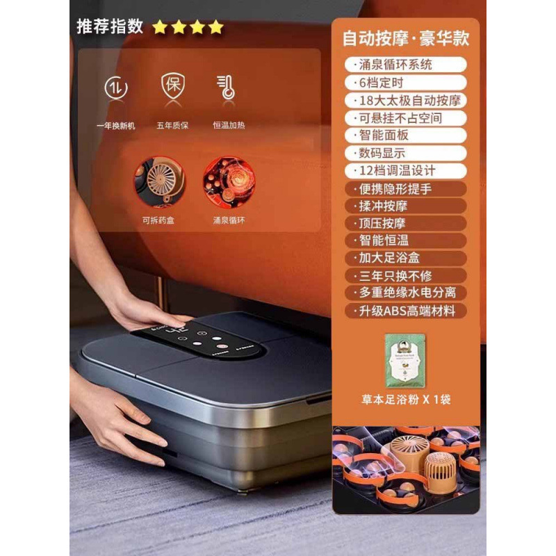 新しい折りたたみ全自動フットバスマッサージ家庭用ポータブル加熱恒温健康フットバス洗濯卸売|undefined