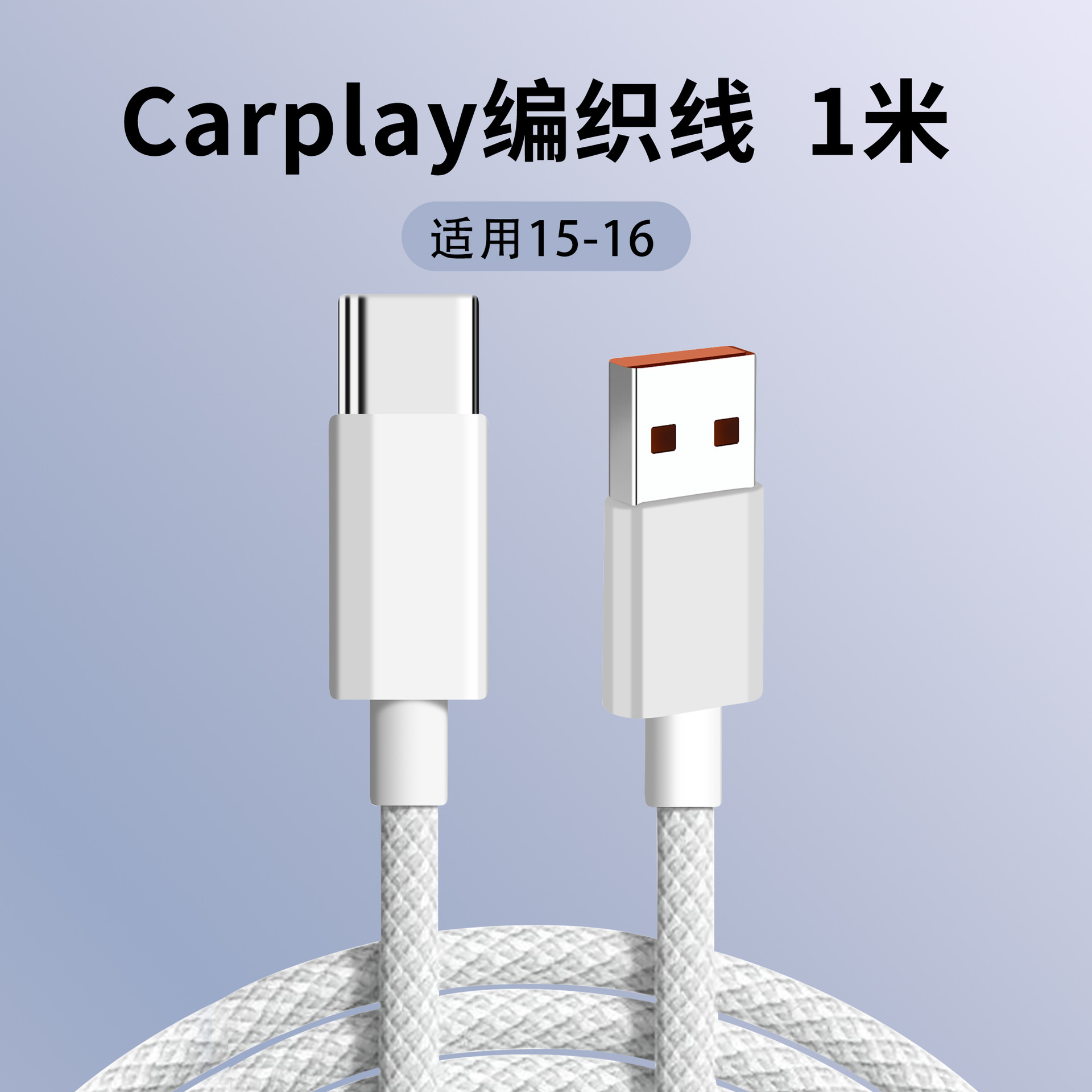 Cabeza de carga rápida PD30W certificada 3C para el paquete de cargador Apple 15 A C cable de datos del cabezal de carga del teléfono móvil de doble puerto