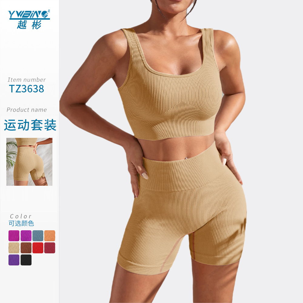 Nuevos deportes de yoga sin costuras superior apretado de secado rápido que absorbe la humedad de cintura alta de levantamiento de cadera pantalones de yoga traje de fitness mujeres