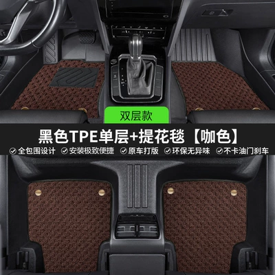Modelə uyğun ayaqaltı – anti-dirt, anti-slip, and easy to maintain - please-note-the-car-model-and-year-when-placing-an-order-five-seater-double-layertpe-floor-mat-brown-jacquard-carpet