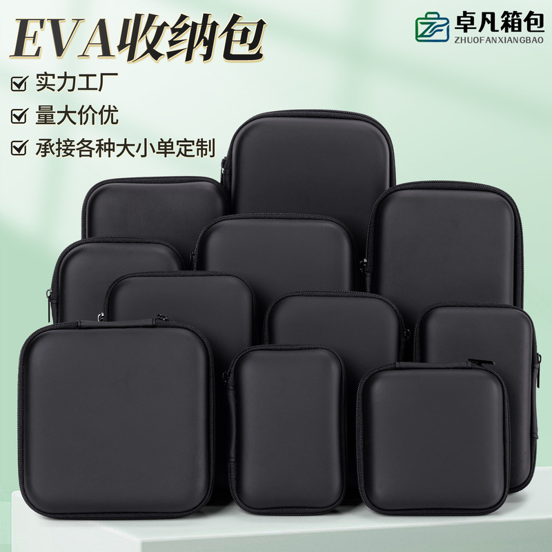 Eva Storage Bag, Mobile Power Bank, Hard Drive, Earphone Bag, 3C Digital Product Storage Bag, Data Cable Storage Box Eva Storage Bag, Mobile Power Bank, Hard Drive, Earphone Bag, 3C Digital Product Storage Bag, Data Cable Storage Box