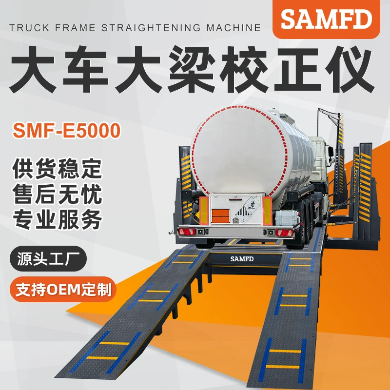 SAMFD производитель оборудования для ремонта листового металла, корректора балок для прицепов грузовых автомобилей, поставляет формовочные стойки.
