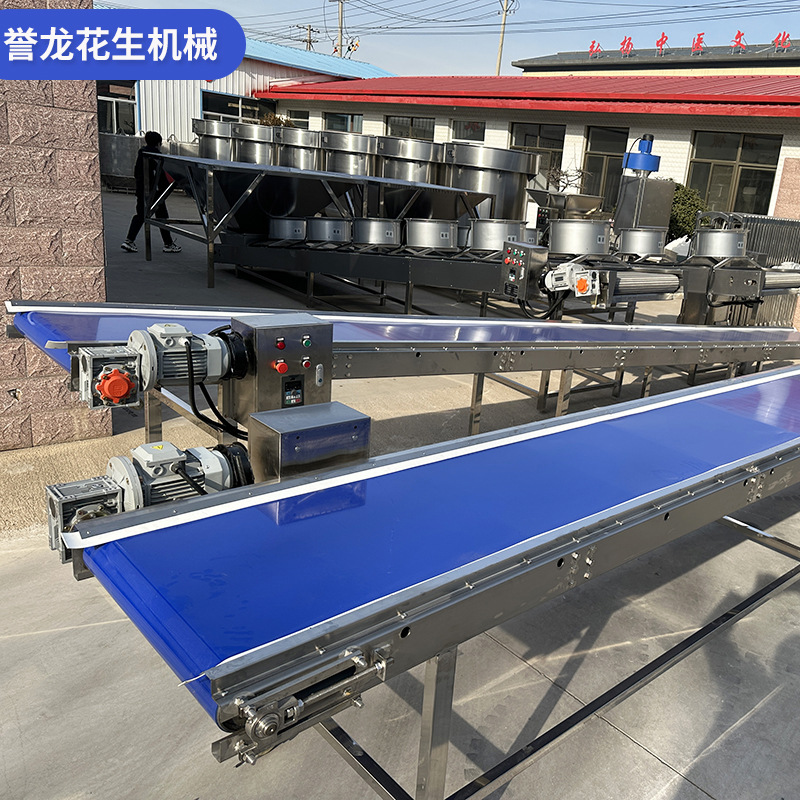 花生自动化生产线各类颗粒物品输送汇总带初步筛选挑选pvc传送带