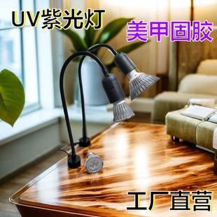 Factory clothes lamp fluorescent lamp shoe factory special lamp violet lamp UV curing lamp machine lamp fluorescent pen led lamp