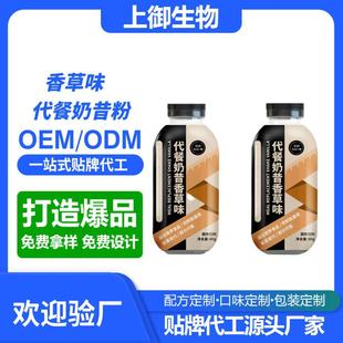 ���������I�B��������ʳ�w�S��ʳ�_S���ش��ͷ����OEM���ӹ�