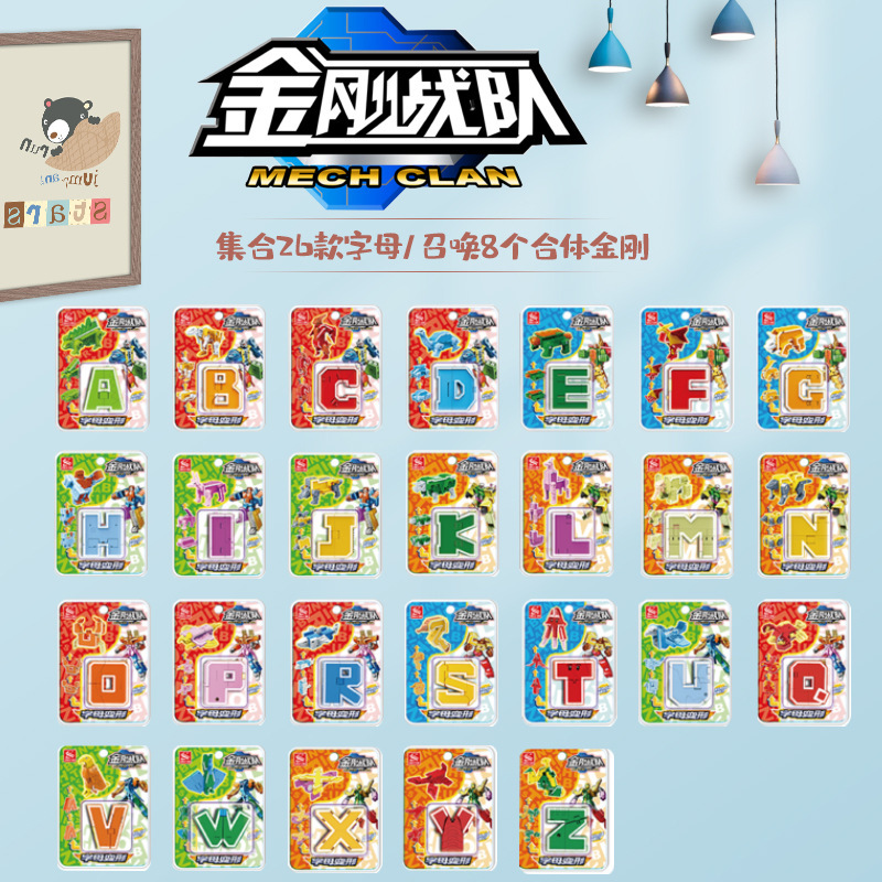 Goody Xinle New Letter Building Blocks Deformed Digital Early Education Educational Children's Toys diy Building Blocks Children 6-12 Years Old