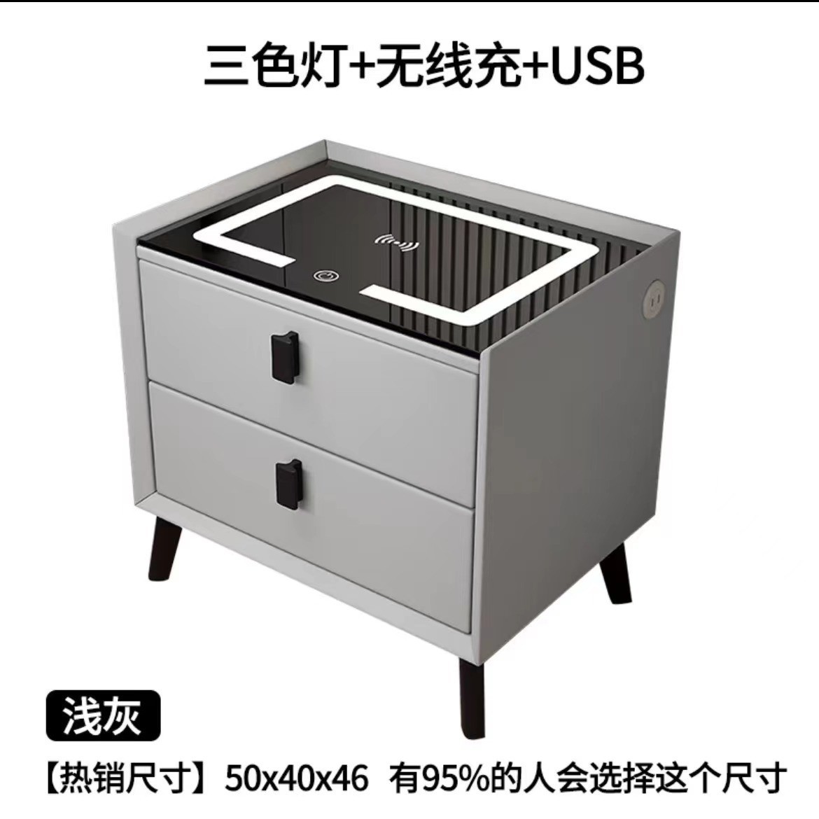 라이트 그레이(무선충전 + 3색조명 + USB)