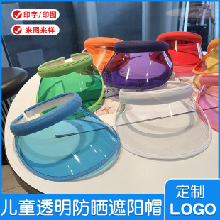 �¿��ļ���ͯ�^���zƬñ�ӷ����⾀PVC���ñ�ǹ�ɫ��ꖷ����ñ