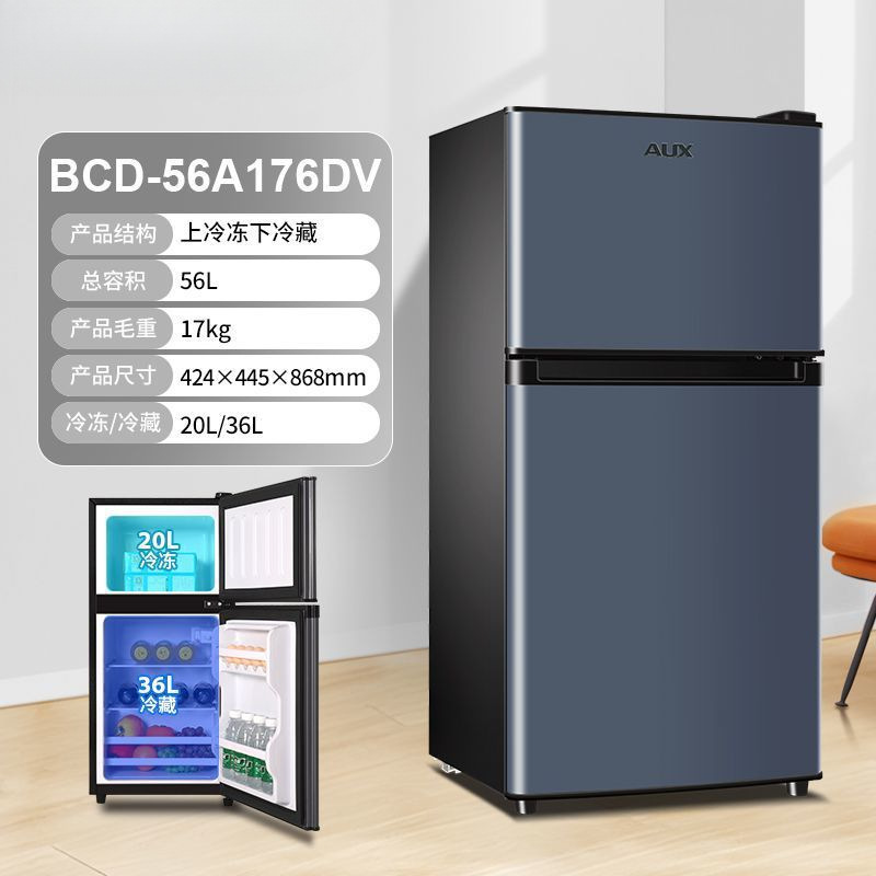 F175 그레이/상부냉동 및 하부냉장 + 전국보증