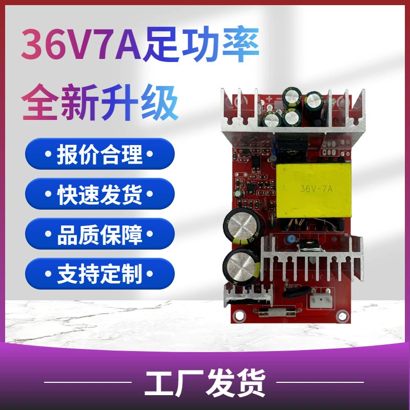 36V7A импульсный источник питания голая плата заполняющий свет для фотографий светодиодный 252 Вт изоляция высокой мощности Встроенная Мощность AC-DC