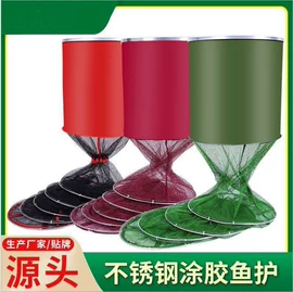 渔护;其他垂钓用品;钓鱼包