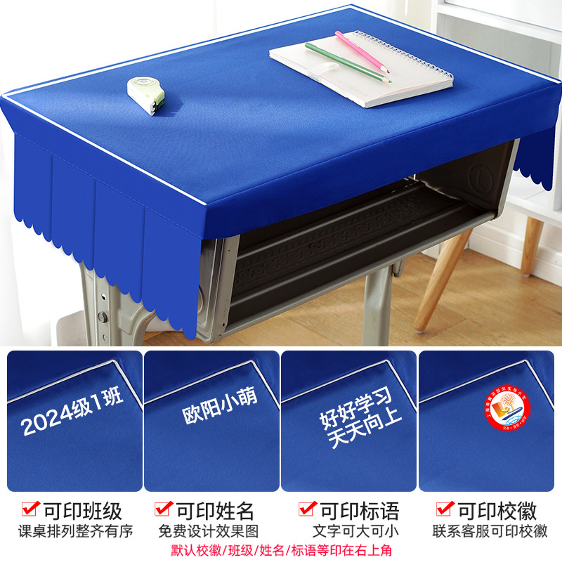 サファイアブルーの開口部、エッジとスカート / 40*60cm