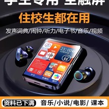 ����mp3mp4������ѧ���������ר�ò�����mp5mp6С˵��������mp7