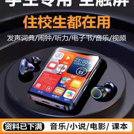 蓝牙mp3mp4随身听学生版高中生专用播放器mp5mp6小说听歌神器mp7