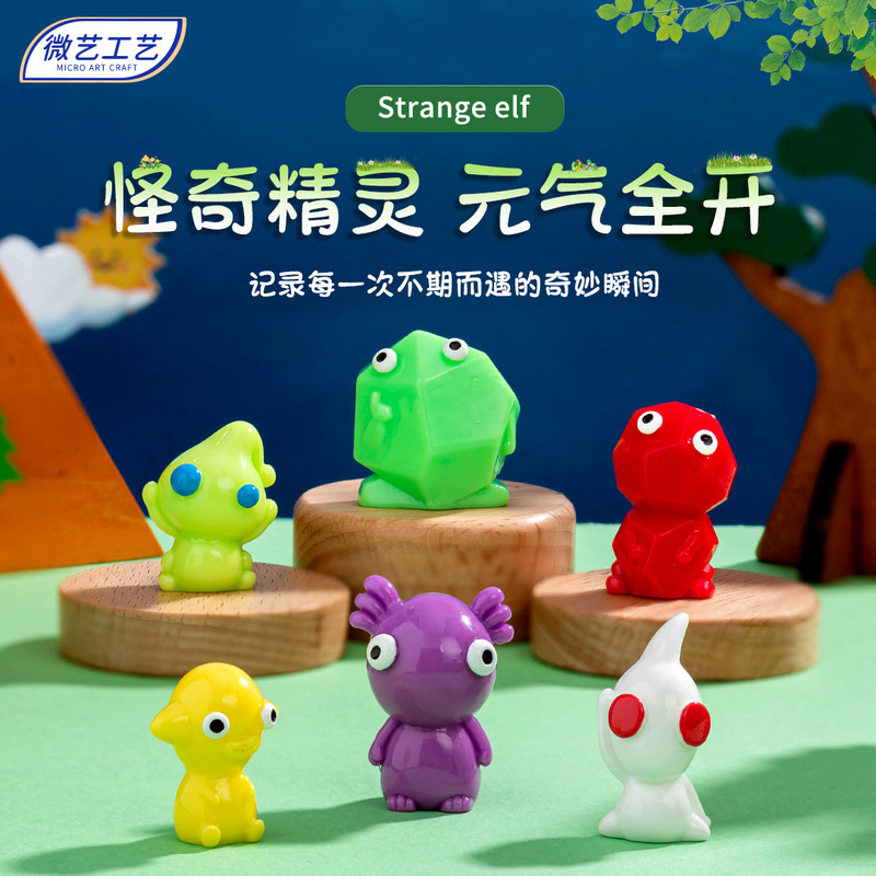 Micro Landscape Cute Creative Strange Elf Doll DIY Decoration Blind Bag Accessories Desktop Car Ornaments Micro Landscape Cute Creative Strange Elf Doll DIY Decoration Blind Bag Accessories Desktop Car Ornaments