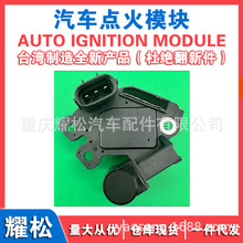 ��܇�l늙C�{���� VALEO 37300-2G150 37300-2G600 VR-V9938