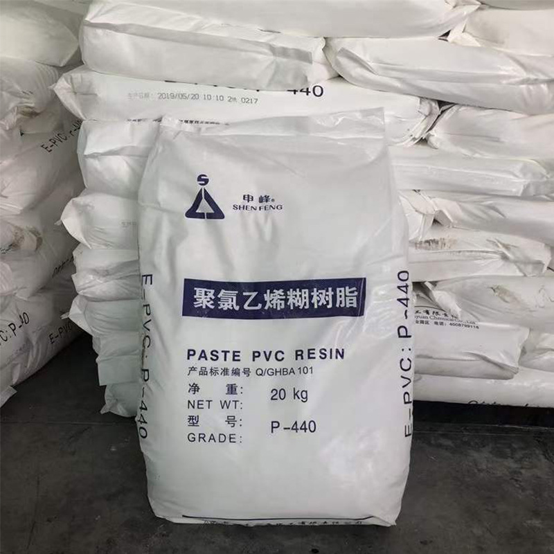 聚氯乙烯糊树脂发泡植绒壁纸君正P440/P450糊树脂粉 PVC糊树脂