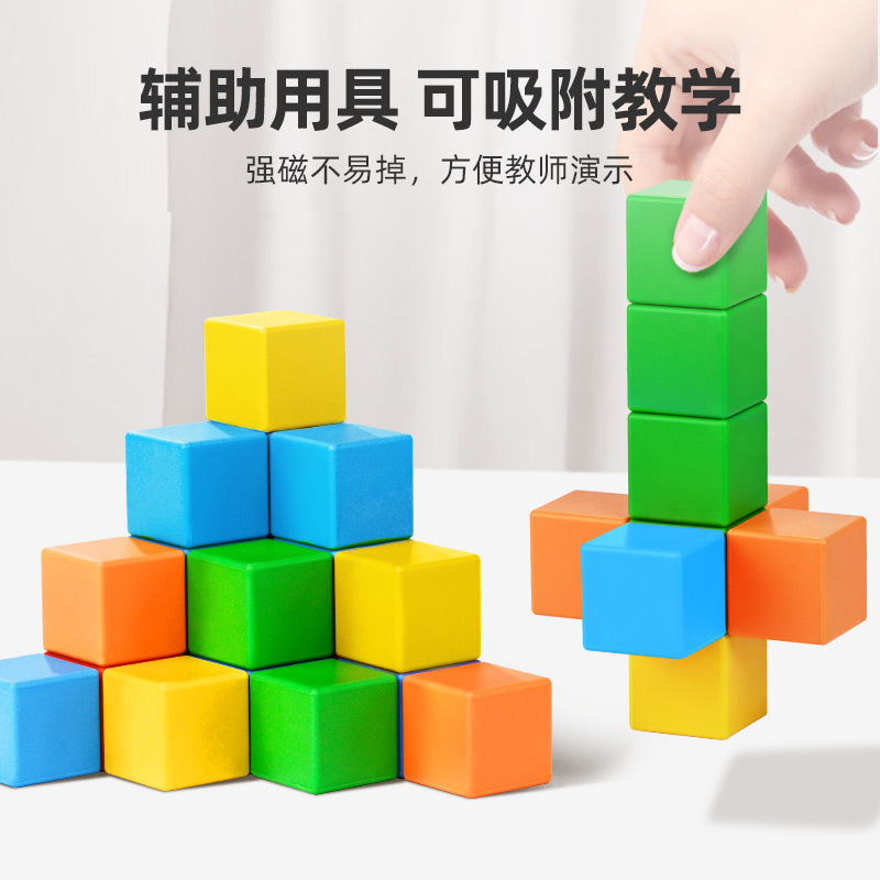 Bloques magnéticos cuadrados al por mayor del fabricante, juguetes educativos para niños, piezas sueltas, bloques de construcción magnéticos grandes, cubo mágico, material didáctico.