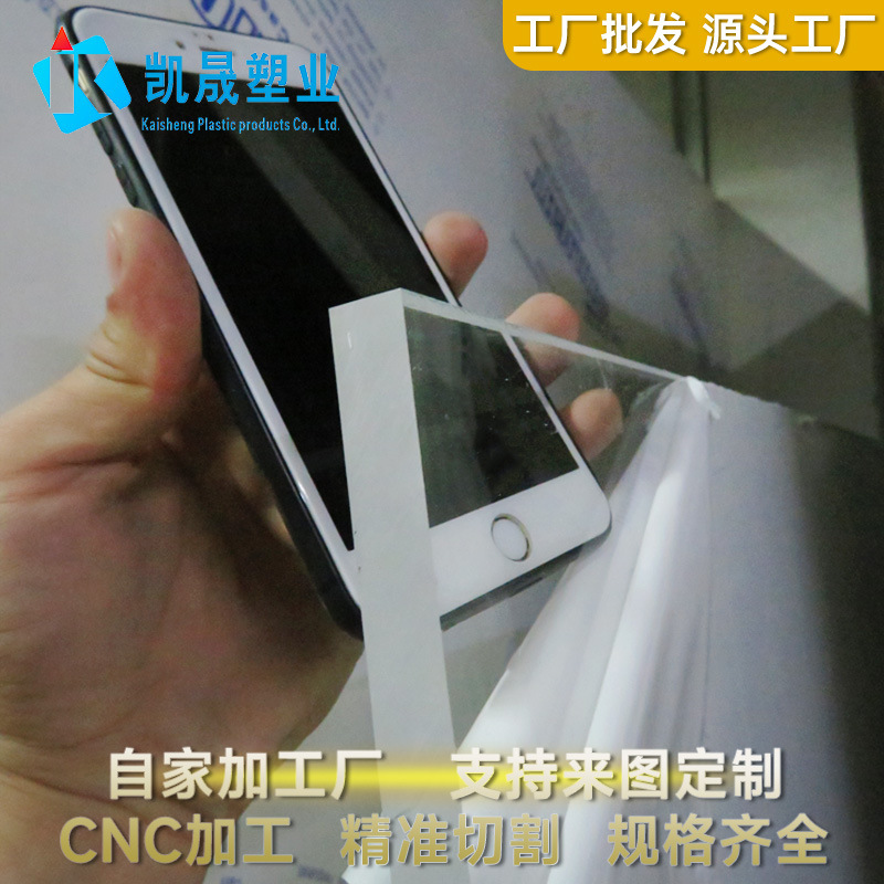 聚碳酸酯雨加工 耐力板pc家用板材塑料阳光透明板户外耐力板