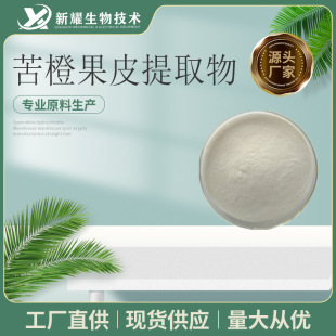 ��ȹ�Ƥ��ȡ��  ���Sɫ��ĩ 500G/��  ��ȹ�Ƥ��
