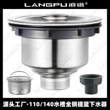 ϴ������ˮ�^����N��ˮ����ˮ��8110ˮ����ˮ�����p��110/140