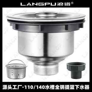 ϴ������ˮ�^����N��ˮ����ˮ��8110ˮ����ˮ�����p��110/140