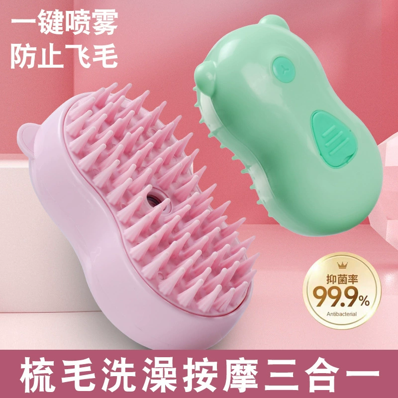 Новые трансграничные чистящие средства для собак, щетка для ванны из манго, перезаряжаемый гель для душа, массажная щетка для кошек и собак