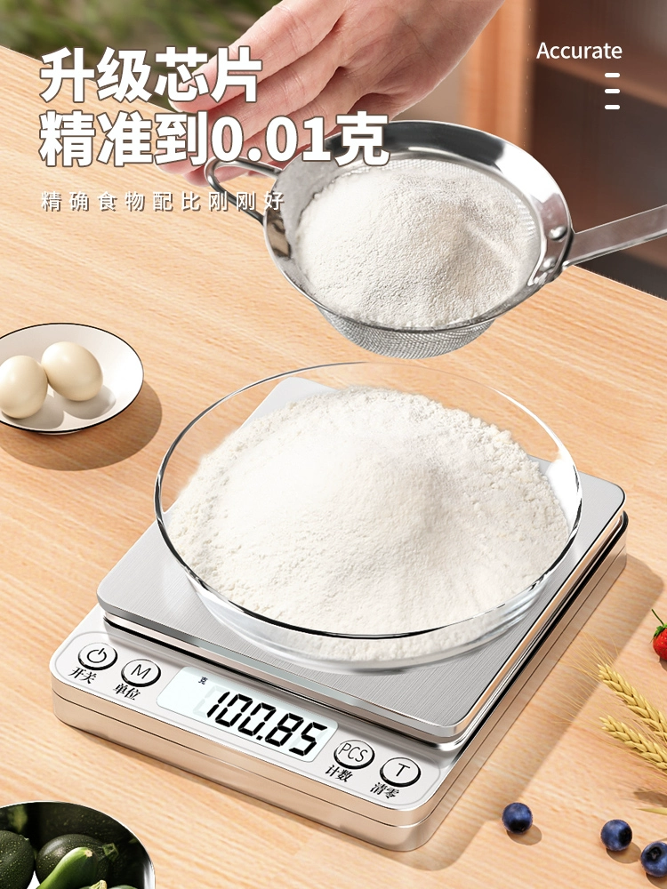 Small electronic scales are called electronic called high -precision kitchen scale baking home food scale small