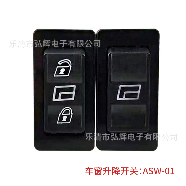12v20a自動車改造窓スイッチASW-01ライト付き窓昇降リセットプレート電源、点火|undefined
